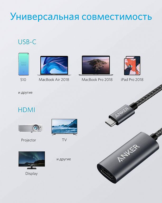 Аккумулятор usb c